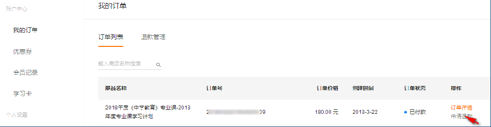 110211360415727885.png